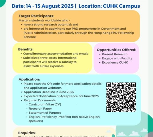 SGPS-PhD-Admission-Workshop-2025_Poster-731x1024